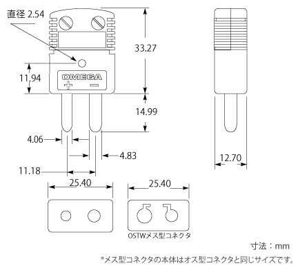 OSTWコネクタ図面